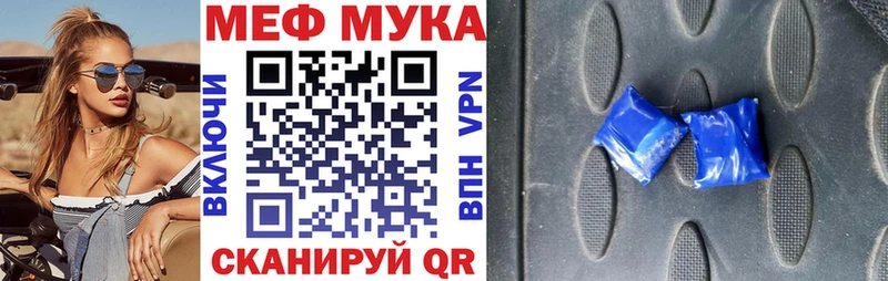 Купить МАРИХУАНА  Мефедрон  Alpha PVP  ГАШИШ  Верхотурье