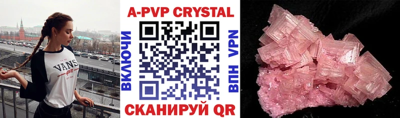 Alfa_PVP VHQ  Купить  Верхотурье 