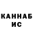 КЕТАМИН ketamine Spartan 613