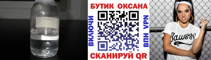 Купить  Верхотурье  БУТИРАТ Butirat 