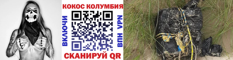 КОКАИН FishScale  Купить где  Верхотурье 