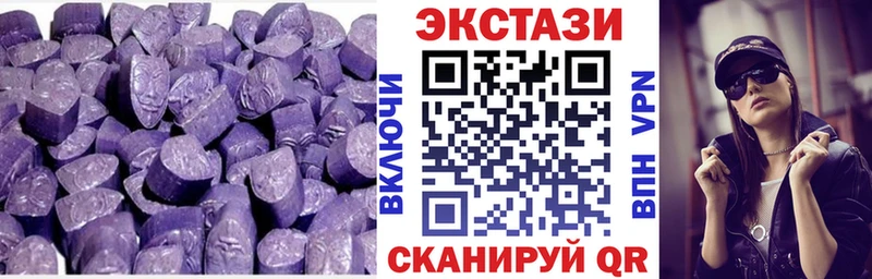 ЭКСТАЗИ Cube  Купить  Верхотурье 