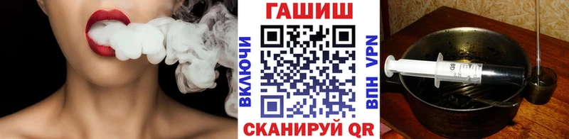 Купить закладки  Верхотурье  ГАШ VHQ 