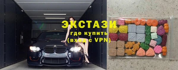соль курить ск Заволжск