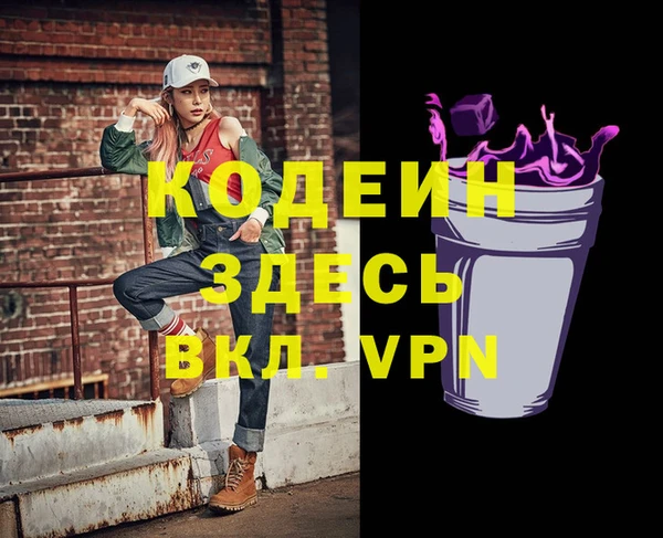 дживик Заволжье
