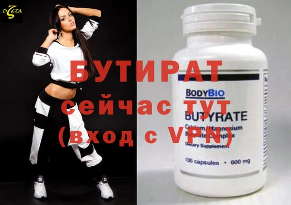 соль курить ск Заволжск