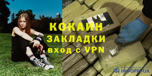 дживик Заволжье