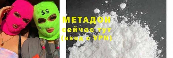 соль курить ск Заволжск