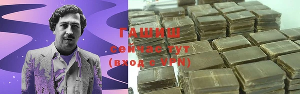 соль курить ск Заволжск