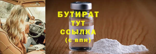 скорость Заводоуковск