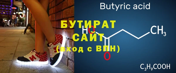 соль курить ск Заволжск