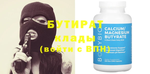 скорость Заводоуковск