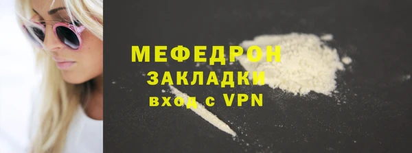 скорость Заводоуковск