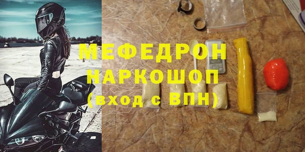 скорость Заводоуковск
