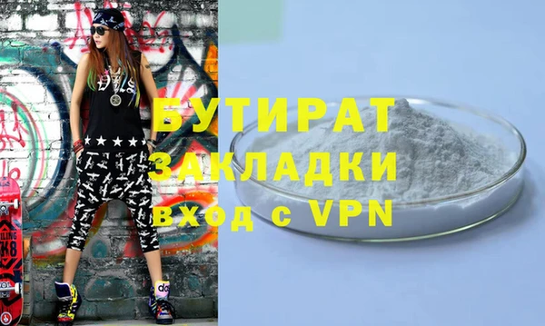 соль курить ск Заволжск