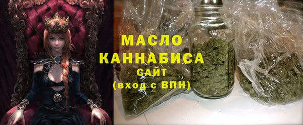 соль курить ск Заволжск