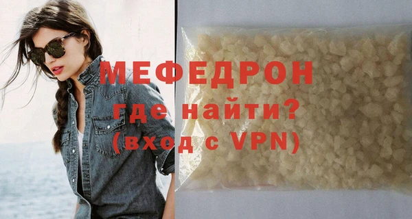 соль курить ск Заволжск