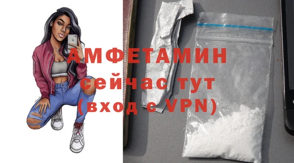 соль курить ск Заволжск