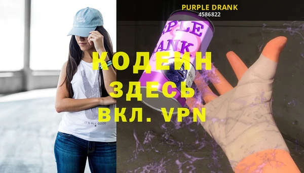 дживик Заволжье