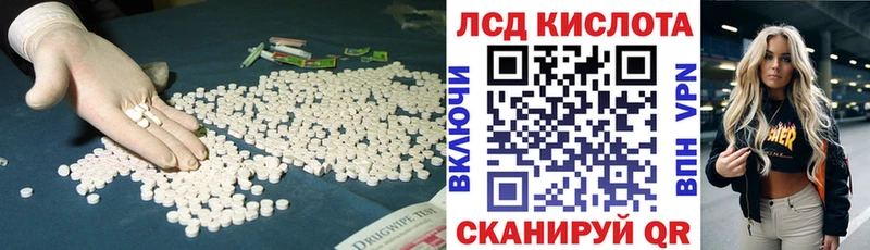 Купить закладки  Верхотурье  ЛСД экстази ecstasy 