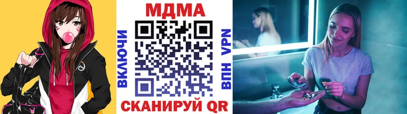 МДМА молли  Купить закладки  Верхотурье 