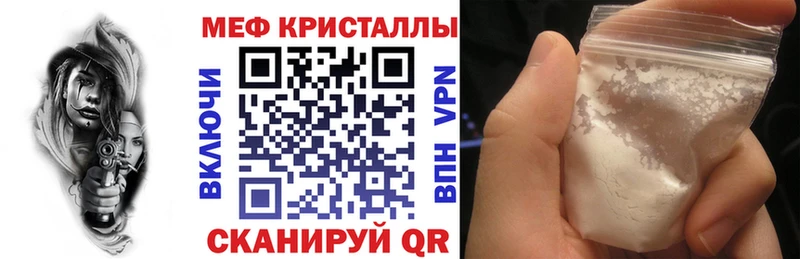 Купить где  Верхотурье  Меф VHQ 