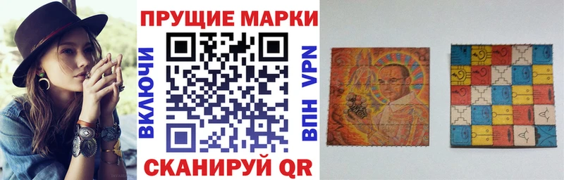Марки 25I-NBOMe 1,5мг  Купить  Верхотурье 
