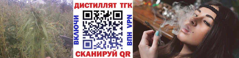 Дистиллят ТГК гашишное масло  Купить закладки  Верхотурье 