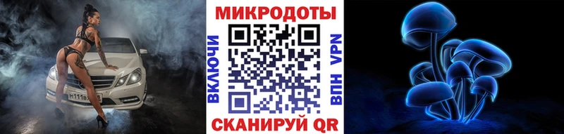 Галлюциногенные грибы MAGIC MUSHROOMS Верхотурье